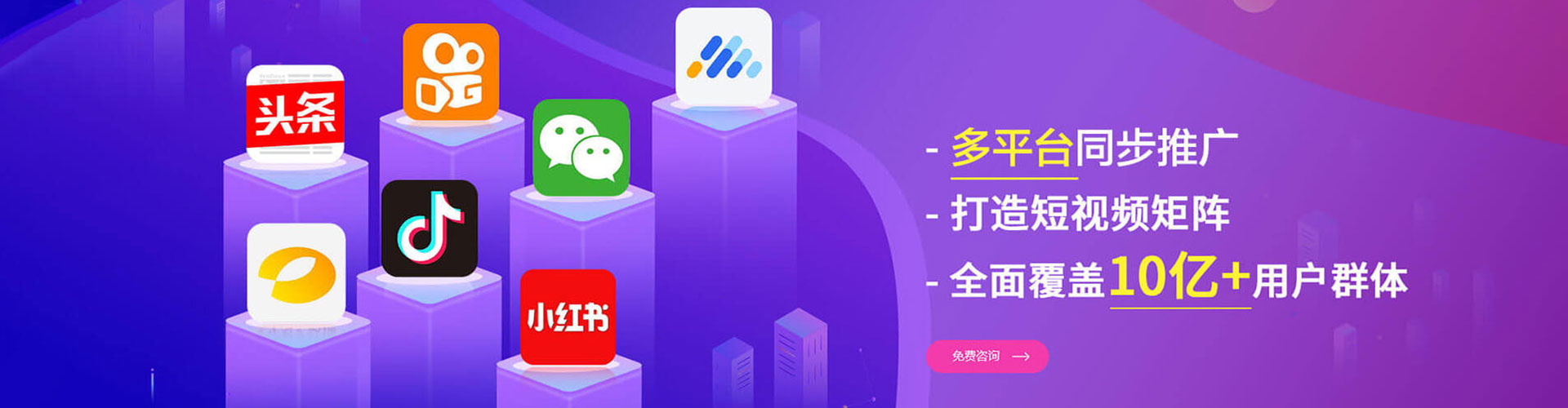 汉源百度推广竞价
