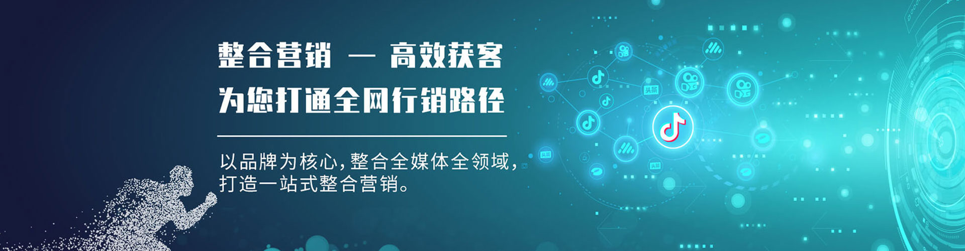 汉源竞价推广开户