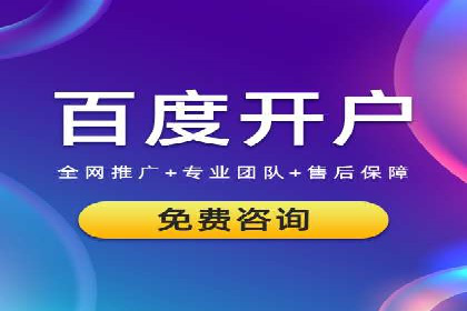 旅游行业的信息流代理服务与营销策略案例