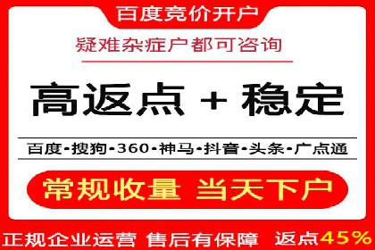 真实案例：如何利用渠道开户返点提升用户留存率